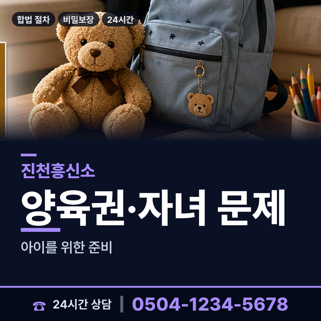 진천 덕산읍 기업조사 상담 안내
